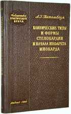 фото - предпросмотр