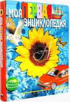 фото - предпросмотр