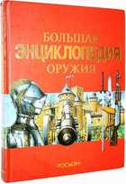 фото - предпросмотр