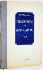 фото - предпросмотр