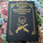 Книга - предпросмотр