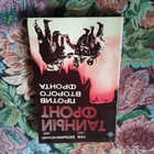 Книга - предпросмотр