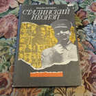Книга - предпросмотр