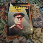 Книга - предпросмотр