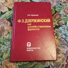 Книга - предпросмотр