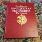 Книга - предпросмотр