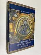 Фото - предпросмотр