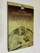 Фото - предпросмотр