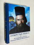 Фото - предпросмотр