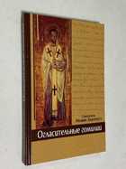 Фото - предпросмотр