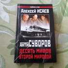 Книга - предпросмотр