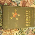 Книга - предпросмотр