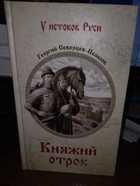 Обложка - предпросмотр