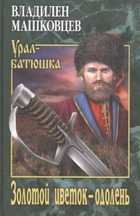 Обложка - предпросмотр