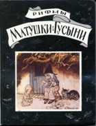 Обложка - предпросмотр