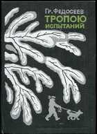 Обложка - предпросмотр