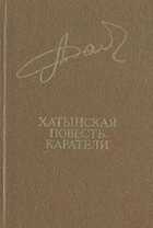 Обложка - предпросмотр
