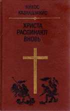 Обложка - предпросмотр