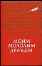 Обложка - предпросмотр