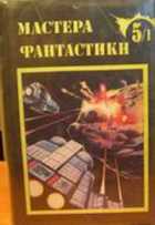 Обложка - предпросмотр