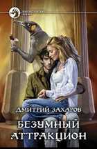 Обложка - предпросмотр