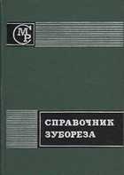 Обложка - предпросмотр