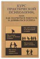 Обложка - предпросмотр