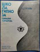 Обложка - предпросмотр
