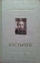 Обложка - предпросмотр