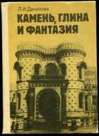 Обложка - предпросмотр