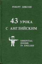 Обложка - предпросмотр