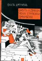 Обложка - предпросмотр