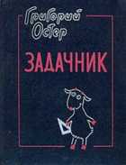 Обложка - предпросмотр