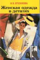 Обложка - предпросмотр