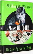 фото - предпросмотр