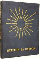 фото - предпросмотр