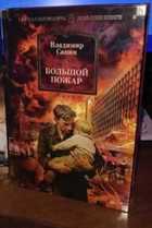 Обложка - предпросмотр