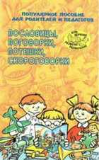 Обложка - предпросмотр