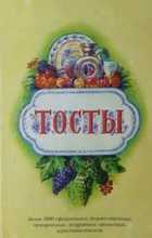 Обложка - предпросмотр