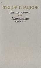 Обложка - предпросмотр