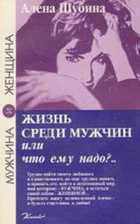 Обложка - предпросмотр