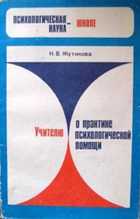 Обложка - предпросмотр