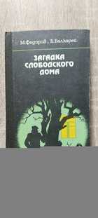 фото - предпросмотр