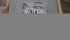 фото - предпросмотр