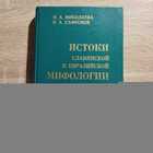 фото - предпросмотр