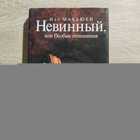 фото - предпросмотр