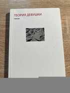фото - предпросмотр