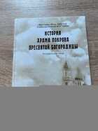 фото - предпросмотр
