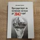 фото - предпросмотр