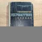 фото - предпросмотр